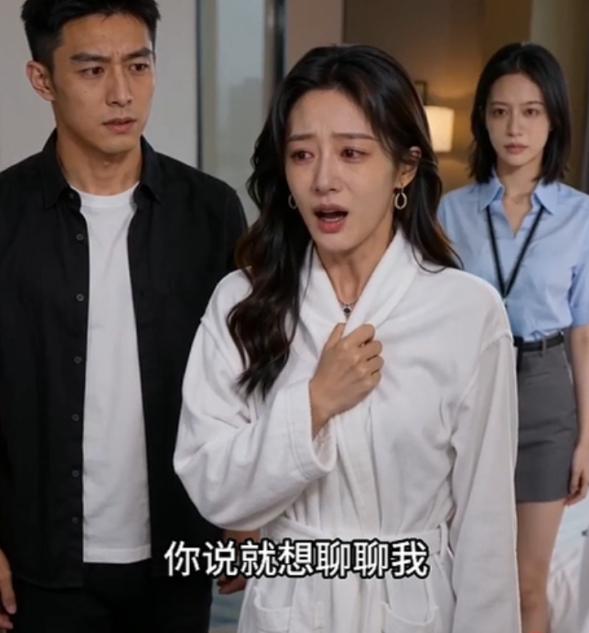 《高铁窗畔遇谎局》AI短剧1-8集 邻座男女发现双重背叛后联手捉奸