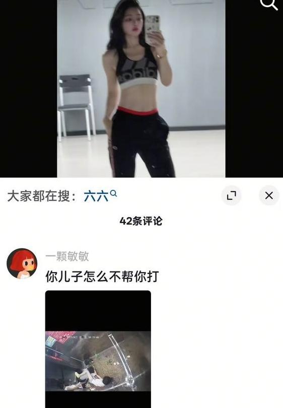 湖北仙桃电梯冲突后续 双方已经和解,男孩母亲被指为网红六六