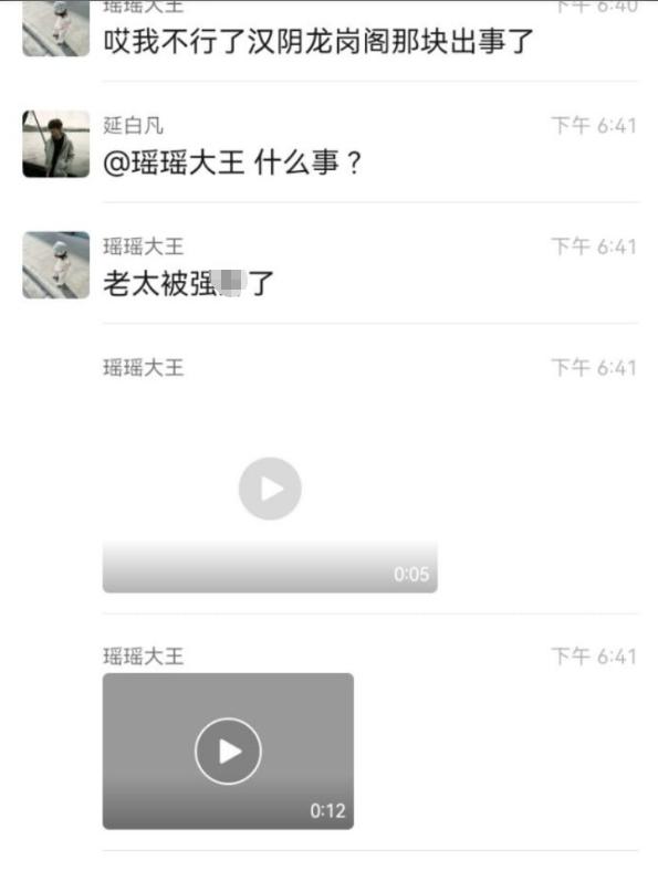 汉阴龙岗阁老人疑遭男子侵害 现场群众报警并协助遮挡