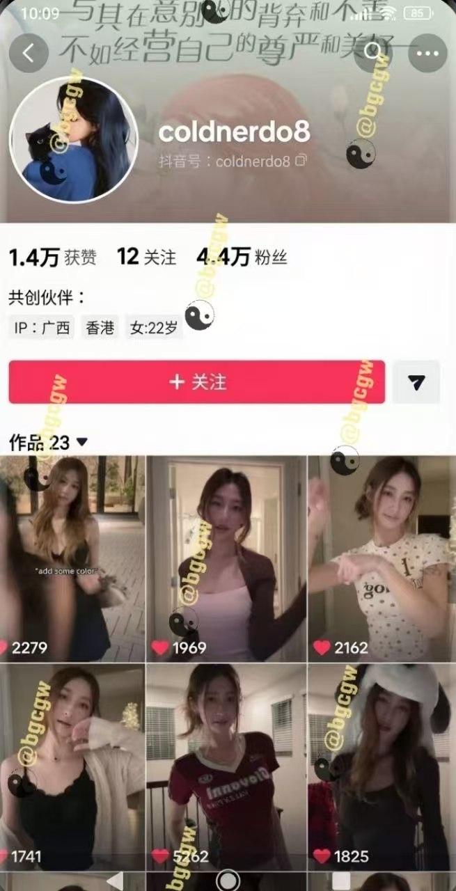 coldnerdo8情侣账号分手停更，曾经的甜蜜日常停在最后一条动态