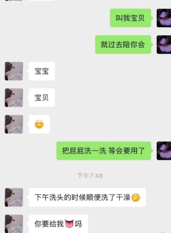 快手王皓晨被前女友文妹儿发文控诉,感情纠纷牵出赌博欠款争议