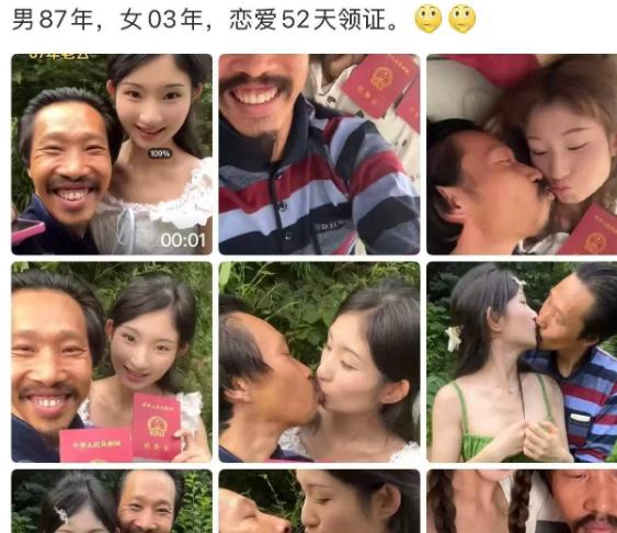 抖音阿宇夫妇卷入“父女”传闻 账号此前曾回应两人是夫妻