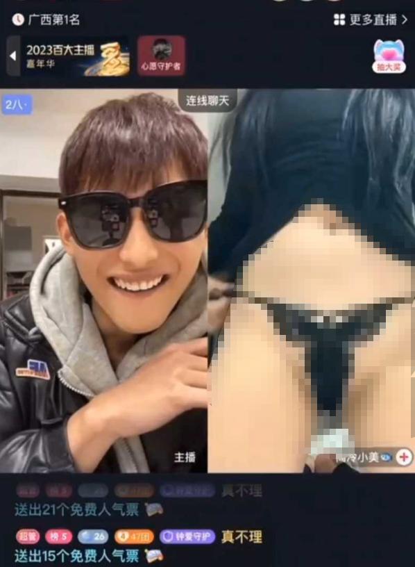 快手高冷小美与万重山连线PK引争议，直播展示蕾丝穿搭后遭封禁