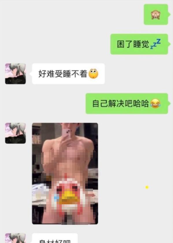 游戏主播Sky凯隐遭前女友发文控诉，感情与私密照片争议引发粉丝冲突