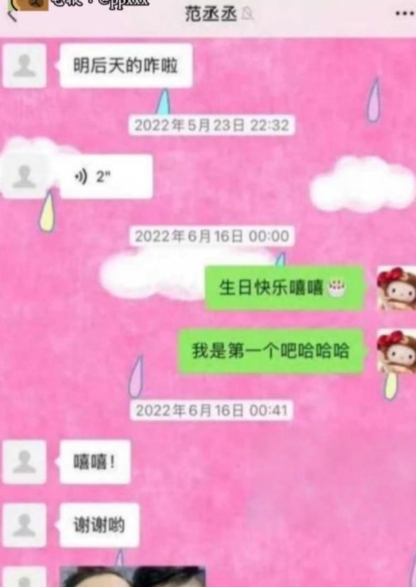 司晓迪“内娱大点兵”再引争议,鹿晗范丞丞等名字被卷入爆料风波