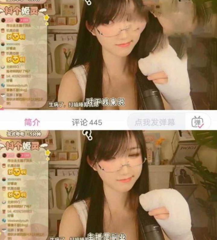 抖音博主“抖个姬灵”被指就是白杏 早年作品再次被网友翻出