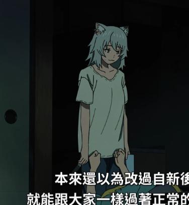 2026年7月新番《尼古喵喵》开播，烟不离手的废柴猫耳兽人有多离谱
