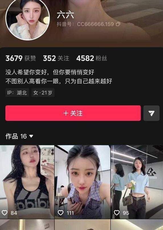 湖北仙桃电梯冲突后续 双方已经和解,男孩母亲被指为网红六六
