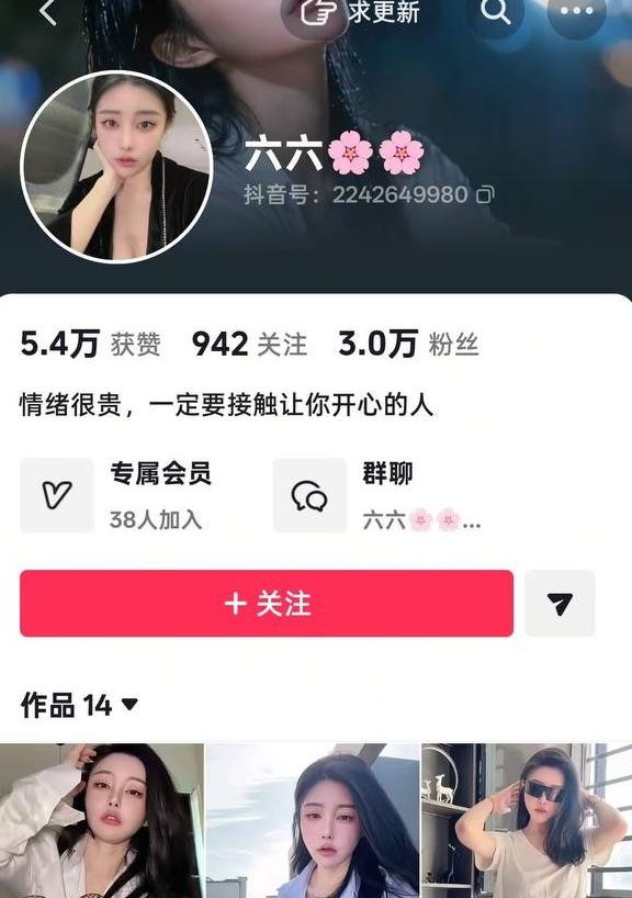 湖北仙桃电梯冲突后续 双方已经和解,男孩母亲被指为网红六六