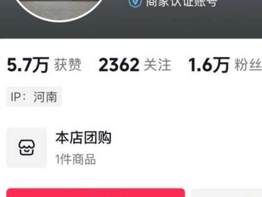 卖中堂画的小杨相关店铺账号页面