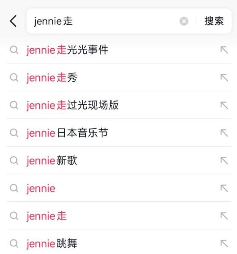 Summer Sonic音乐节Jennie舞台片段遭放大 低胸造型与画面真伪成为焦点