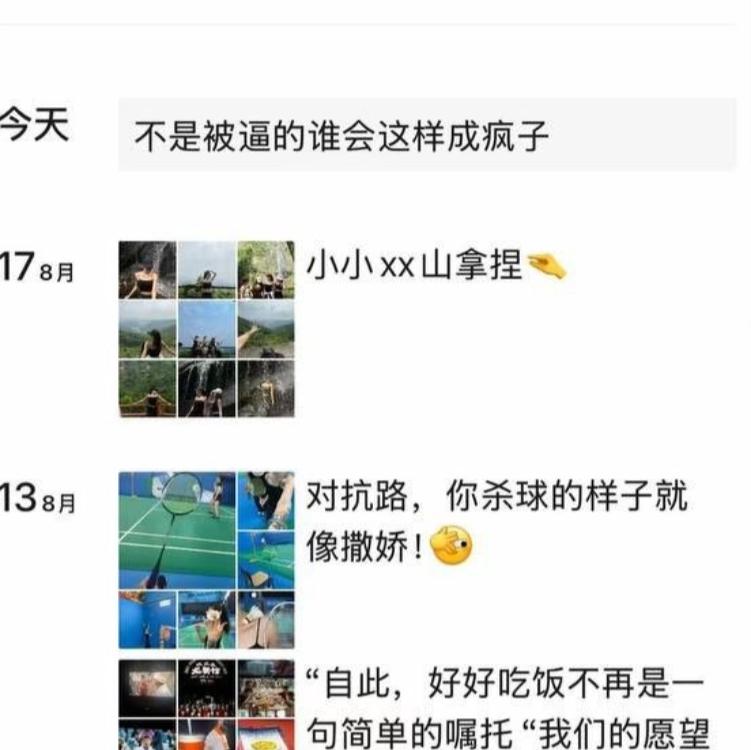 江门新会北园新村跳楼事件 男子多平台负债后提出分手引发冲突