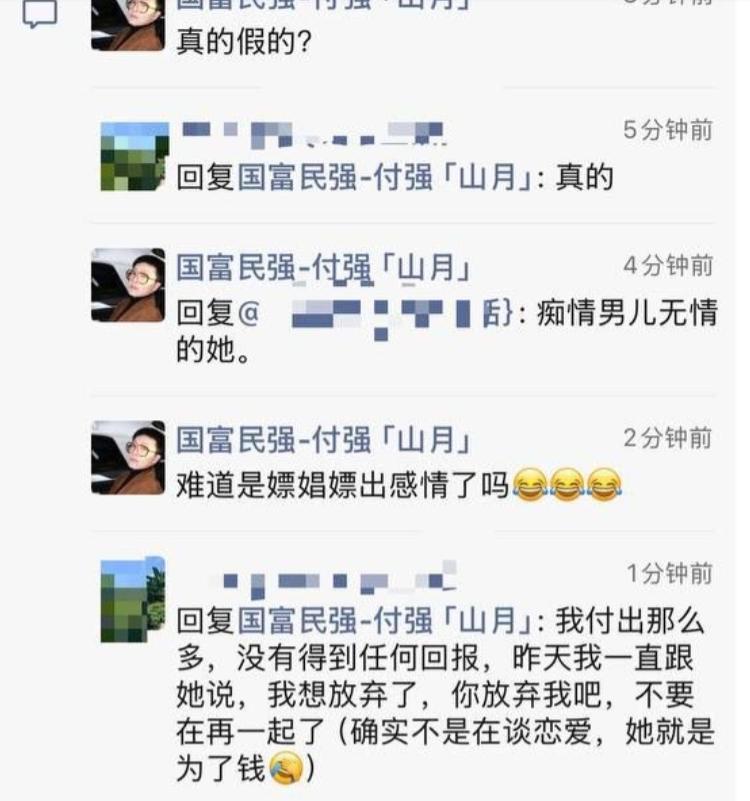 江门新会北园新村跳楼事件 男子多平台负债后提出分手引发冲突
