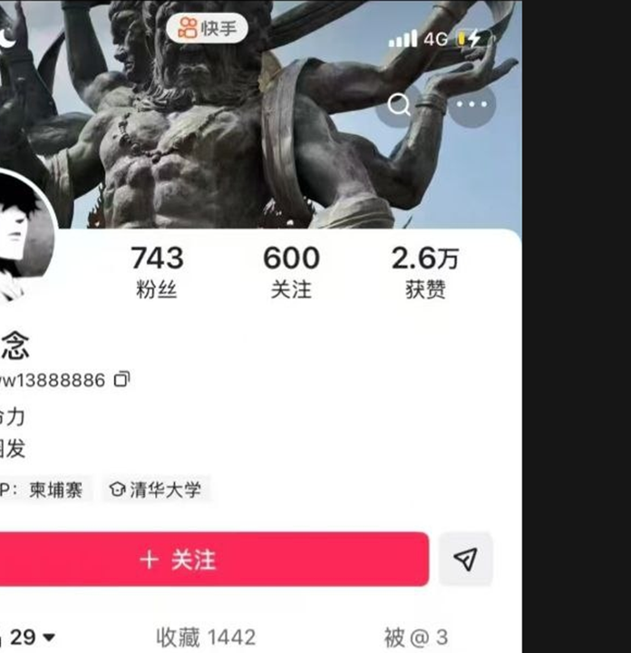 网传长沙年轻人失联说法相关公开账号页面