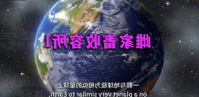AI短剧《雌家畜收容所》1-4集引关注 地下收容设定压迫感十足