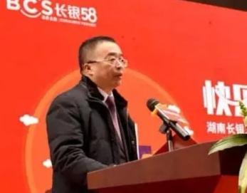 前长沙副市长付胜华被汪雨欣实名举报 百亿贪腐与资产转移说法待查