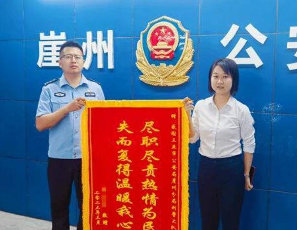 三亚凤凰派出所所长章亚迪被实名举报 与滕宇聊天截图及双方关系引关注
