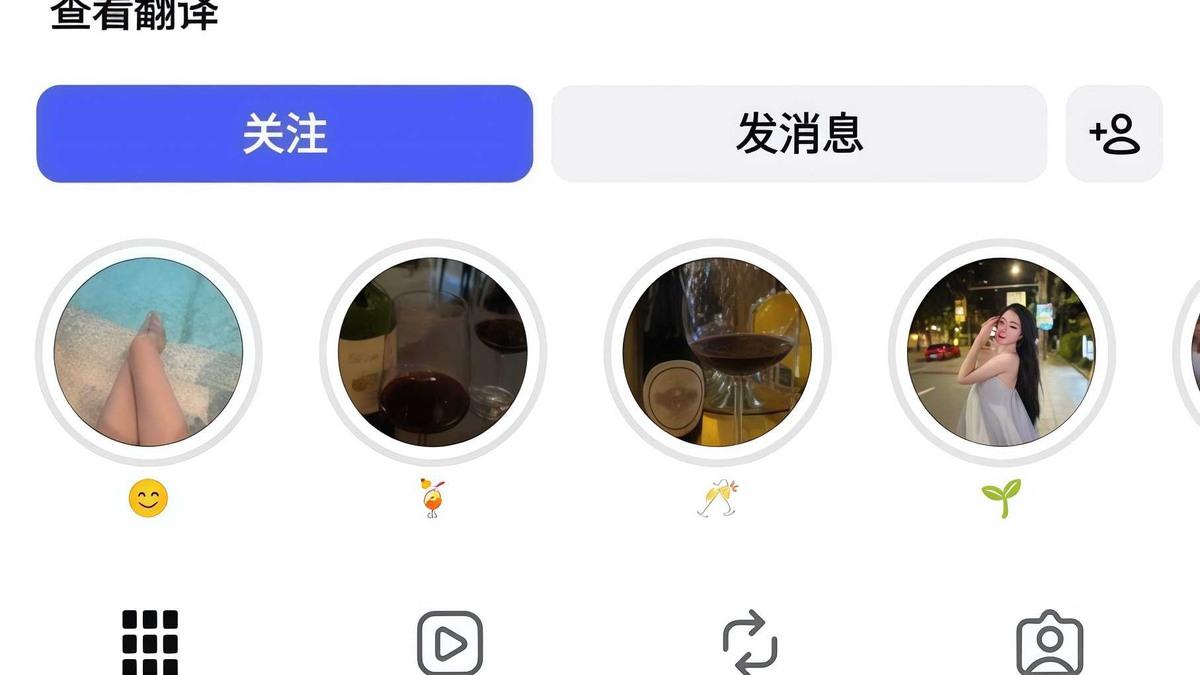 Instagram账号toey1900主页截图