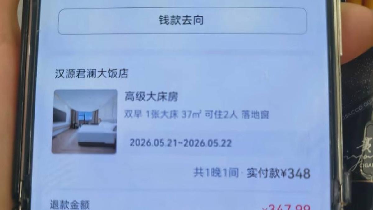 陈祝争议相关人物公开照片