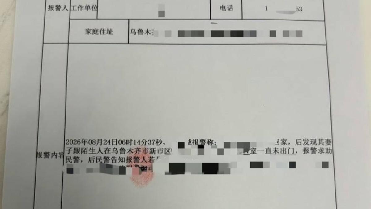 雷宁争议电梯监控画面