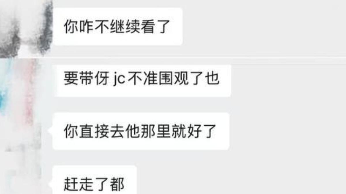 常德出租屋报警讨论截图
