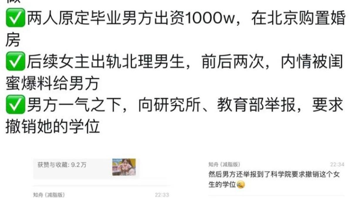 郭雨欣公开学术资料页面