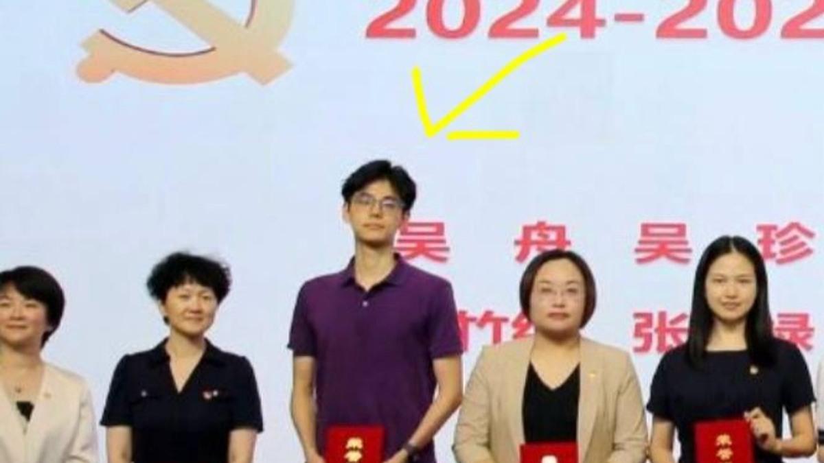 张子禄公开活动获奖画面