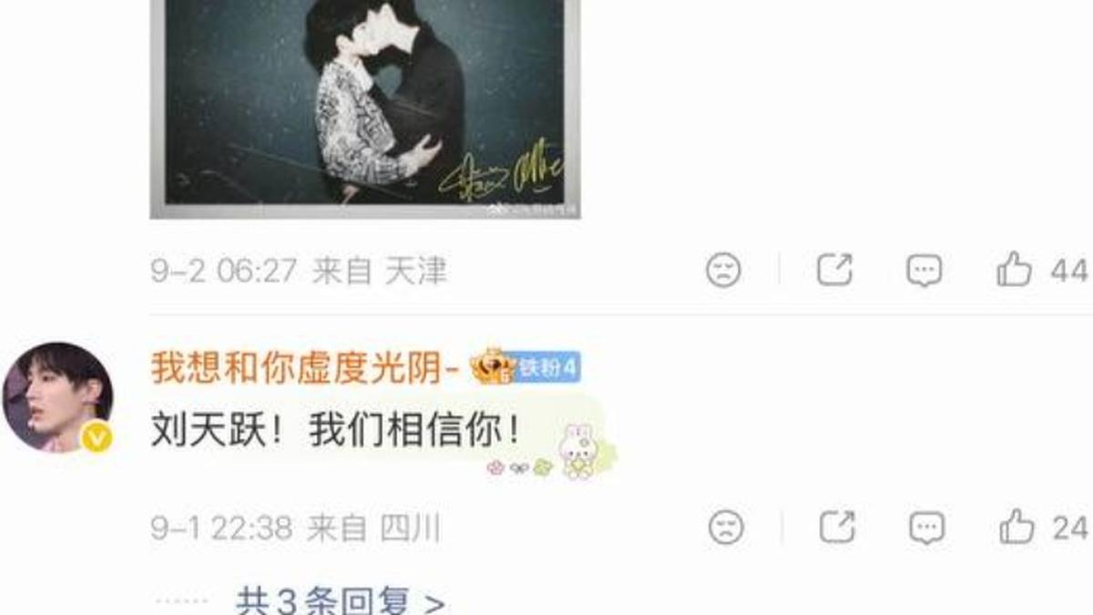 奥利刘天跃公开活动照片