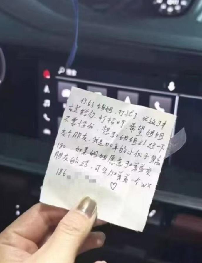 富婆包养纸条剧情中手写留言近景
