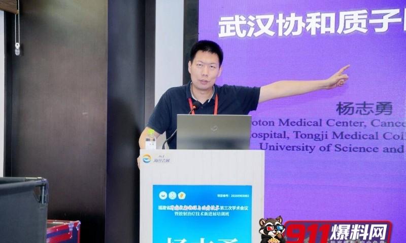 武汉医学会议上的男性发言者