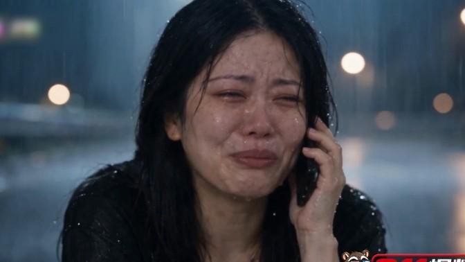 女主在雨夜打电话
