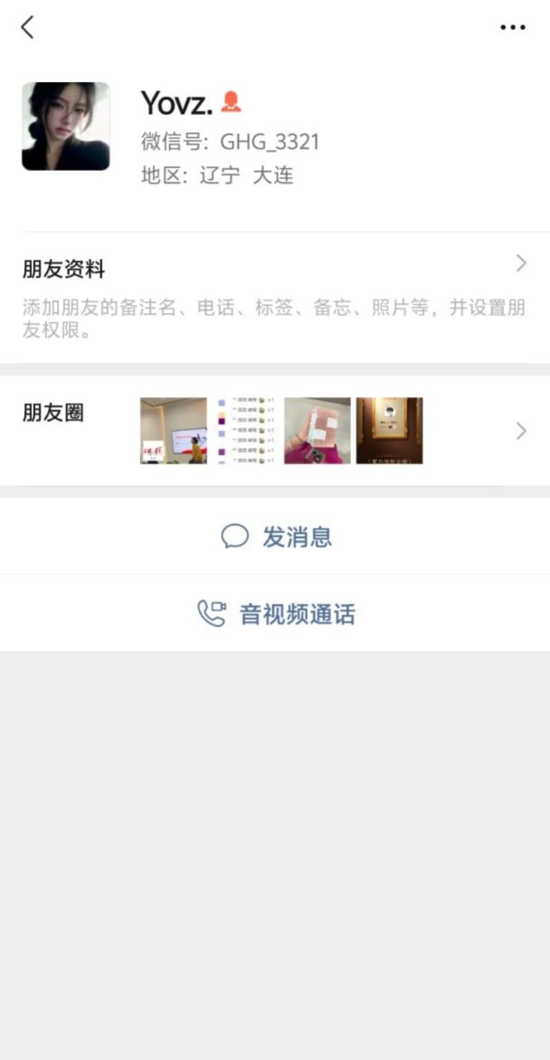 与于小群相关的社交账号主页画面