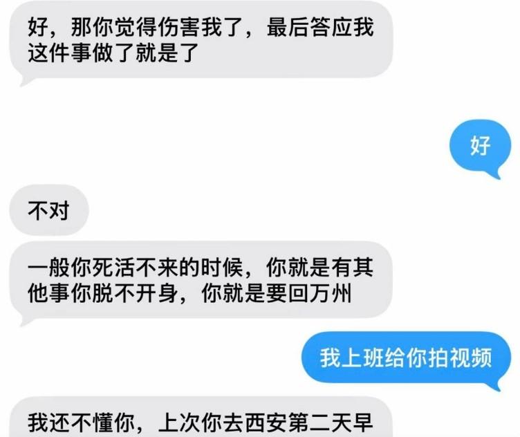 小小小雪球儿事件相关聊天截图