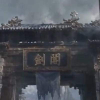 剑阁建筑遭到突袭