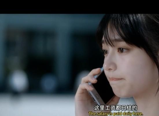 少妇白洁第32集中白洁在夜晚看向身旁的人
